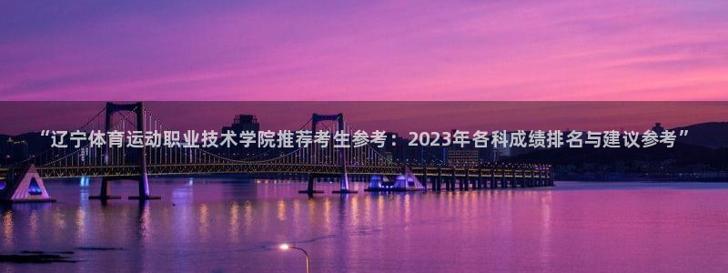 尊龙官方正版app娱乐首页网站大全