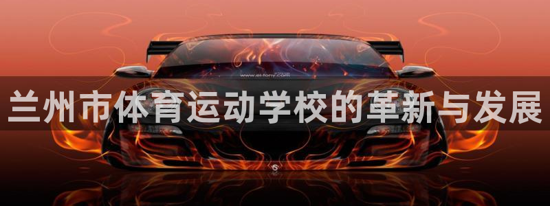 尊龙官方正版app官网