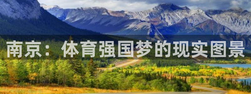 海南尊龙官网下载发展怎么样