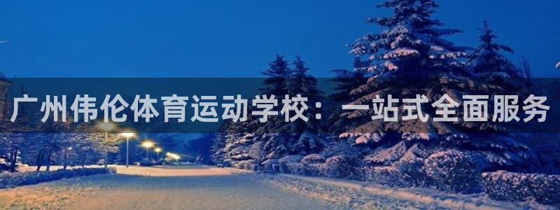 尊龙官网下载开户